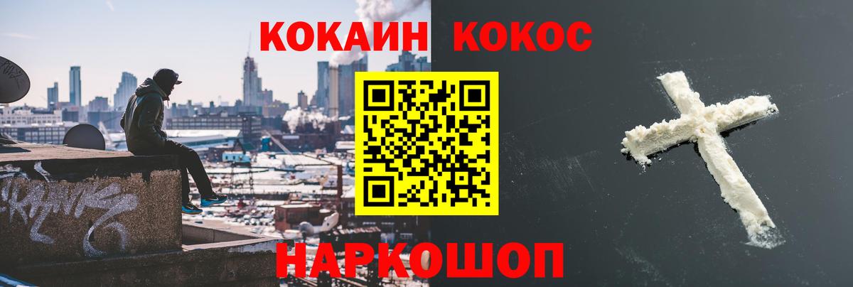 Cocaine Колумбийский Майский