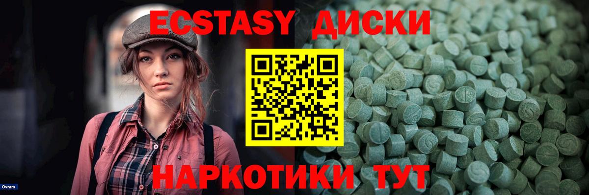 МАРИХУАНА  ГАШИШ  Альфа ПВП СОЛЬ   Майский  МЕФ   Вход с VPN  Канабис 