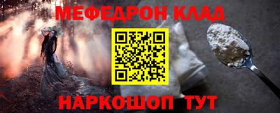 тгк Заволжье