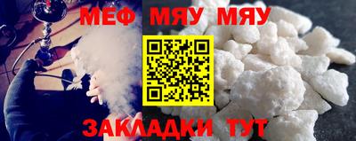 прущая мука Заводоуковск