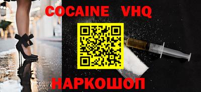 прущая мука Заводоуковск
