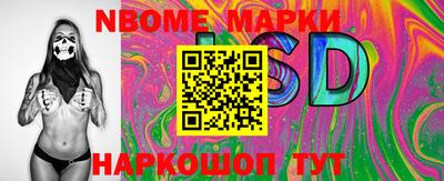 кокаин колумбия Жуковский