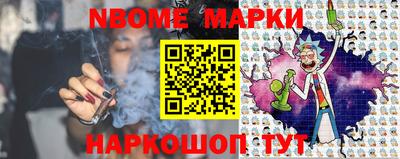 кокаин колумбия Жуковский