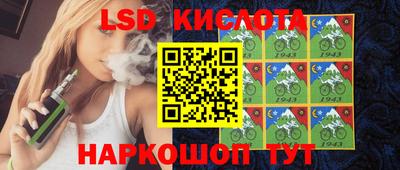 тгк Заволжье