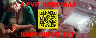 тгк Заволжье
