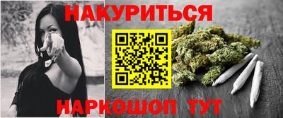 прущая мука Заводоуковск