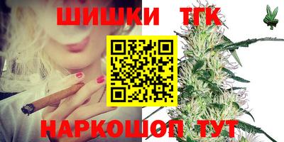 тгк Заволжье