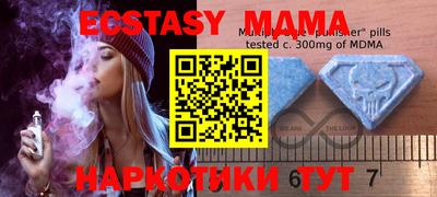 прущая мука Заводоуковск