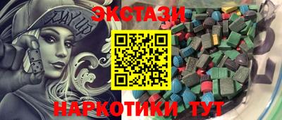 кокаин колумбия Жуковский