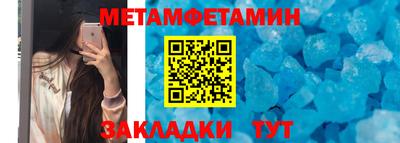 прущая мука Заводоуковск
