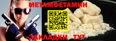 тгк Заволжье