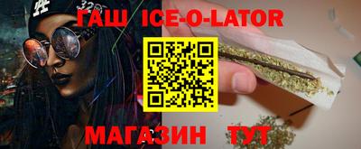 прущая мука Заводоуковск