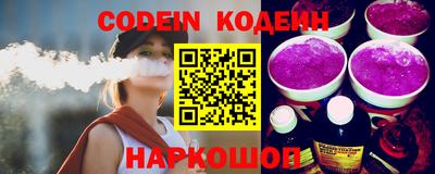 кокаин колумбия Жуковский