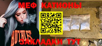 прущая мука Заводоуковск