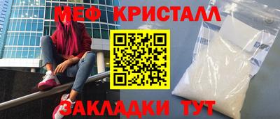 прущая мука Заводоуковск