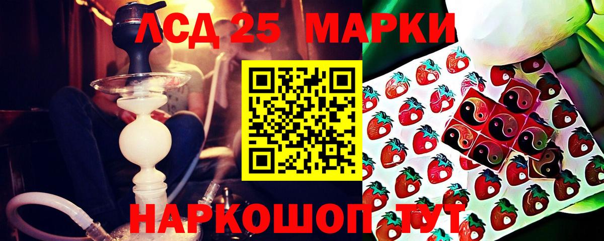 LSD-25 экстази кислота  Вход с VPN  Майский  Лсд 25 экстази кислота 
