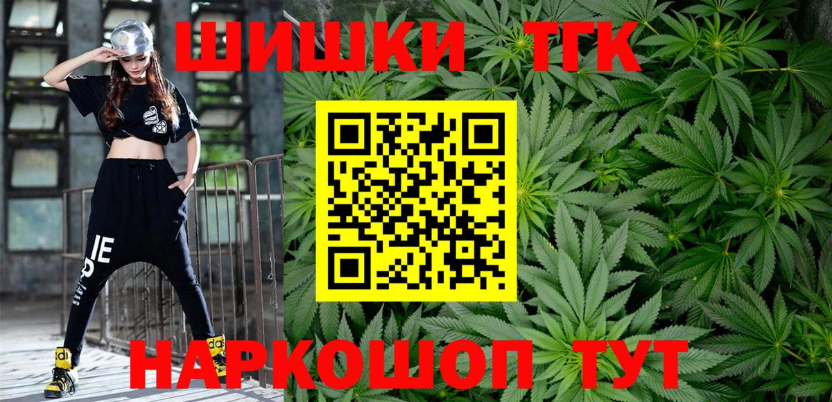 Конопля LSD WEED  Марихуана White Widow  Майский  Вход с VPN 