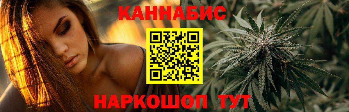 Бошки Шишки сатива Майский